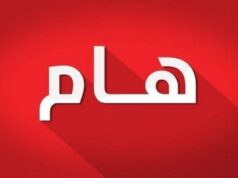 وزير الخارجية الصحراوي اجتماع مجلس الأمن أكد على تقرير المصير وفشل محاولات المغرب لتغيير طبيعة النزاع