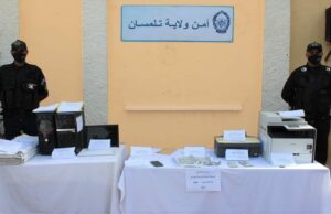 فرقة قمع الإجرام BRB التابعة للمصلحة الولائية للشرطة القضائية بأمن ولاية تلمسان توقف شخصًا متورطًا في تزوير الطوابع الجبائية