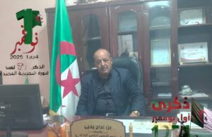 بلدية العريشة تُحيي الذكرى الحادية والسبعين لاندلاع ثورة أول نوفمبر المجيدة