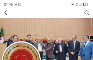 توضيح رسمي بخصوص انتحال صفة النقيب الوطني للمحامين الأستاذ طايري إبراهيم