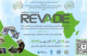 الجزائر تحتضن الطبعة التاسعة من معرض استرجاع وتثمين النفايات “ريفاد 2025”