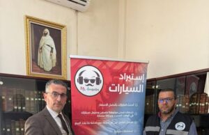 اتفاقية شراكة جديدة مع نقابة محامي وهران لخدمة العمال والموظفين