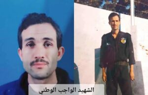 الشهيد البطل قليل إبراهيم: مسيرة وفاء وتضحية