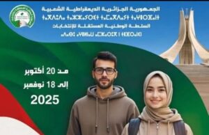 إعلان للجالية الجزائرية حول تحديث القوائم الانتخابية بمونتريال