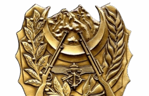 خطاب شكر وعرفان للجيش الوطني الشعبي الجزائري