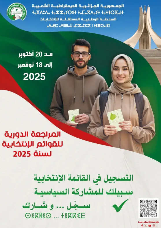 Google search engine