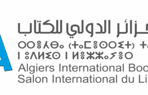 معرض الجزائر الدولي للكتاب..