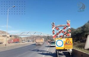 تنبيه لمستعملي الطريق السيار شرق غرب