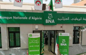 التحقيقات تكشف مشروعًا استثماريًا وهميًا وتبديد 23 مليار سنتيم من البنك الوطني الجزائري