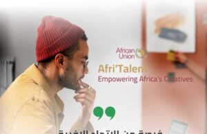 فرصة ذهبية للشباب الجزائري برنامج تدريبي رقمي أفريقي لتطوير المهارات الإبداعية