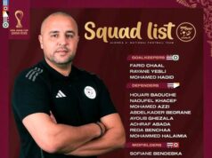 بوقرة يعلن قائمة المنتخب الوطني أ’ لبطولة كأس العرب فيفا قطر 2025