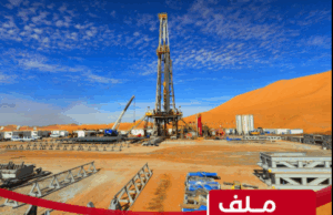 الجزائر أمام مرحلة جديدة من الاستقرار المالي وإعادة ضبط استراتيجيتها الطاقوية