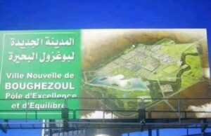 اختيار أرضية المطار الدولي لبوغزول شرق المدينة بين محطة ميسوم طاهر ومفترق طرق البيرين بوغزول